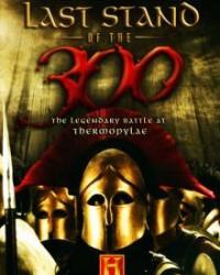 Последний бой 300 спартанцев (2007) смотреть онлайн